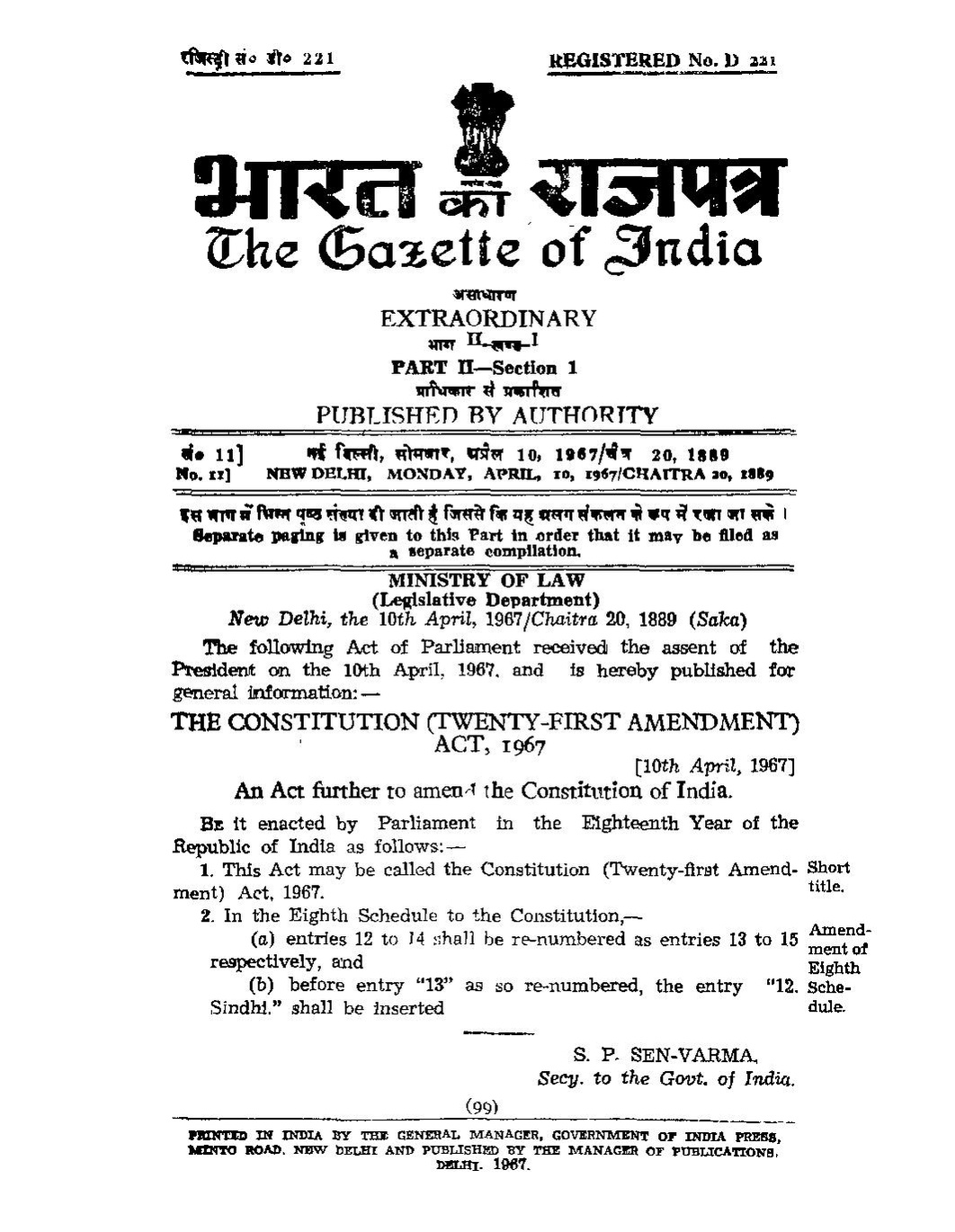 articles of indian constitution pdf